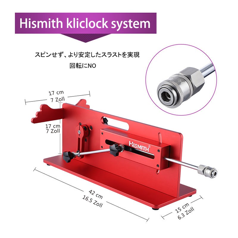 Hismith ピストンマシーン Table Top 2.0 Pro ボディ・フェイスケア